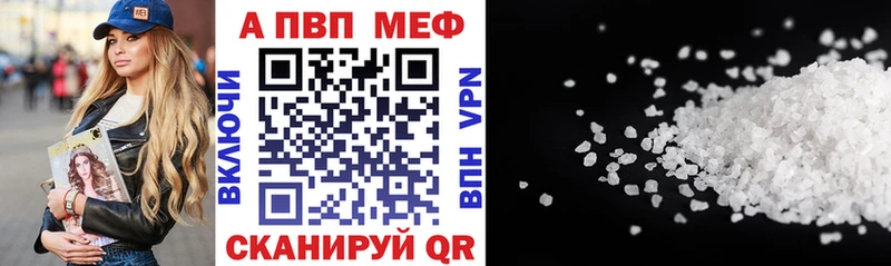 darknet формула  где найти наркотики  Богородицк  APVP Crystall 