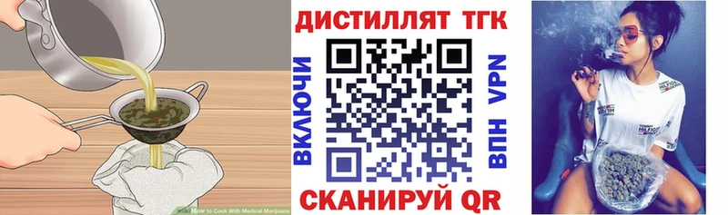 Cannafood марихуана  сайты даркнета наркотические препараты  Богородицк  что такое наркотик 
