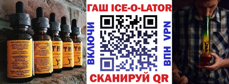 Canna-Cookies конопля Богородицк