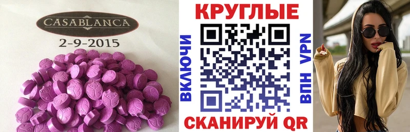 купить наркотик  мориарти формула  Ecstasy DUBAI  Богородицк 