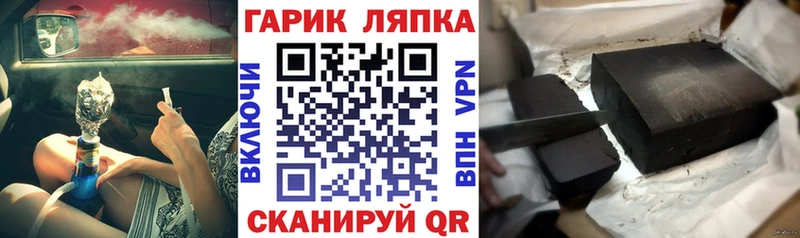 ГАШ VHQ купить наркотик Богородицк