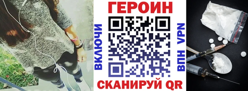 нарко площадка телеграм  ОМГ ОМГ ССЫЛКА  Богородицк  ГЕРОИН белый 