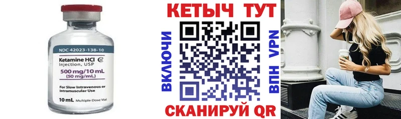 КЕТАМИН VHQ  наркота  Богородицк 