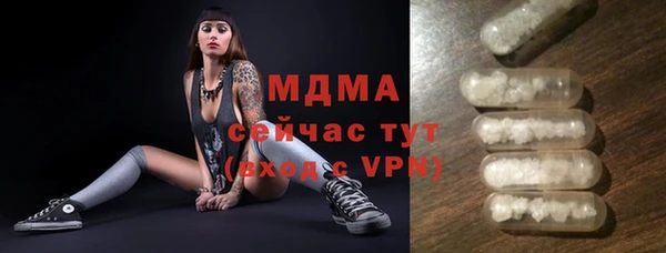 jwh Абаза