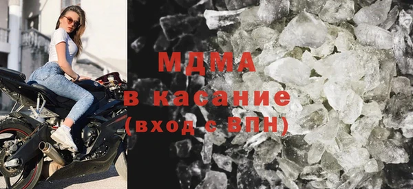 jwh Абаза