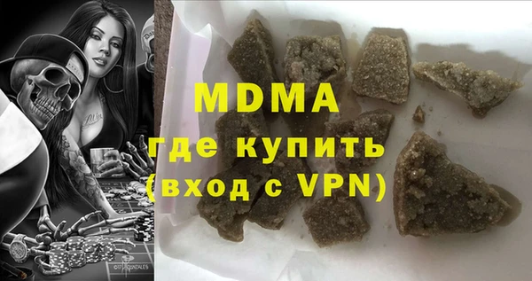 мдпв Абинск