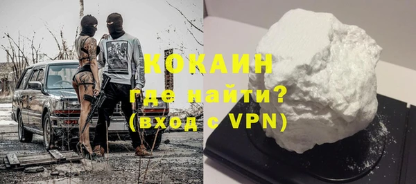 бутик Жердевка