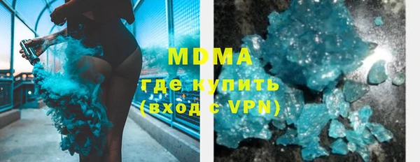 МДПВ Абдулино