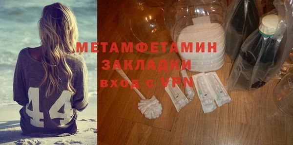 jwh Абаза