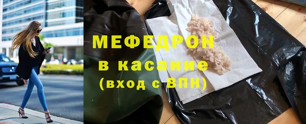 jwh Абаза