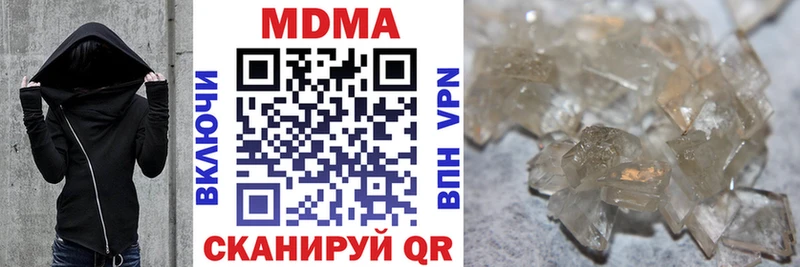 MDMA Molly  Богородицк 