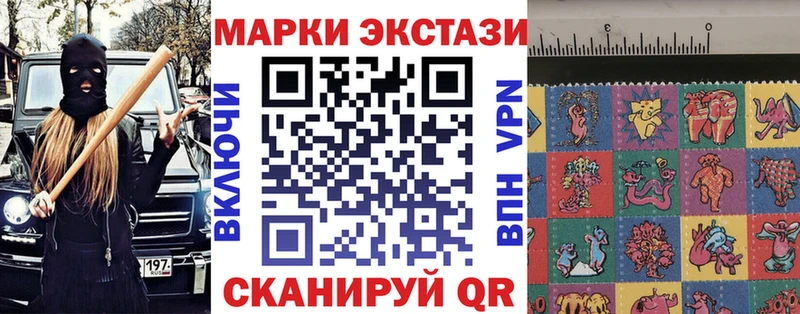 Марки 25I-NBOMe 1500мкг  hydra маркетплейс  Богородицк 